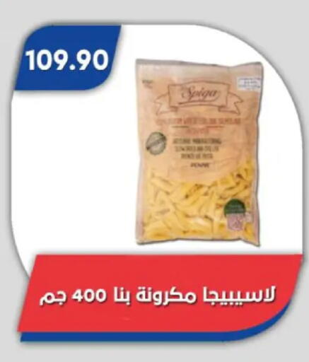 available at باسم ماركت in Egypt - القاهرة