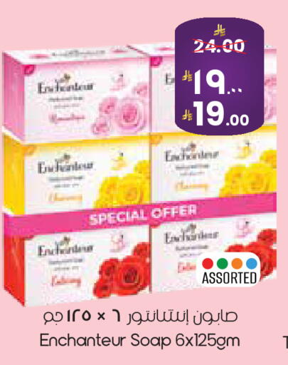 available at City Flower in KSA, Saudi Arabia, Saudi - Riyadh