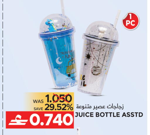 available at مركز هدايا التنين in عُمان - مسقط‎
