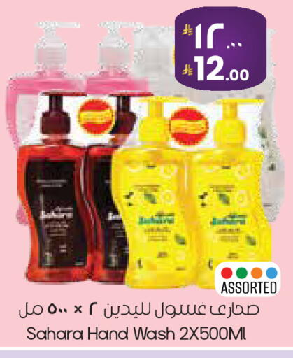 available at City Flower in KSA, Saudi Arabia, Saudi - Riyadh