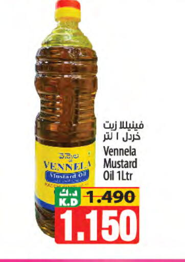 Mango available at Mango Hypermarket  in Kuwait - Kuwait City