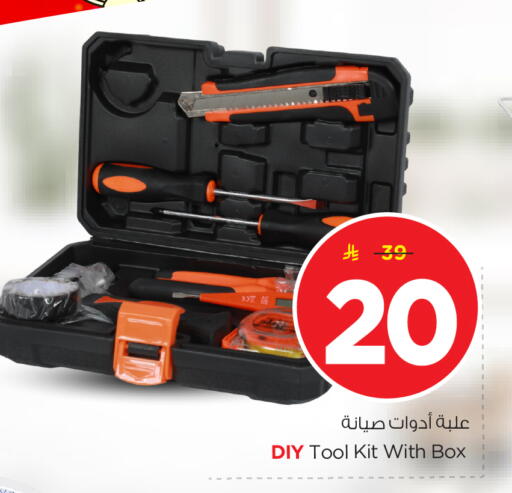 available at Nesto in KSA, Saudi Arabia, Saudi - Riyadh