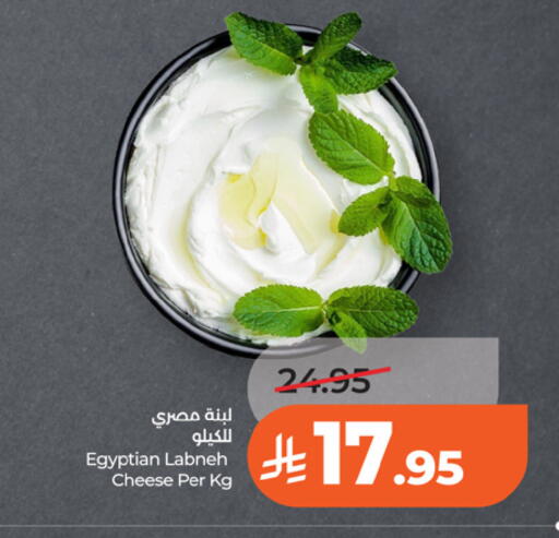 available at LULU Hypermarket in KSA, Saudi Arabia, Saudi - Riyadh