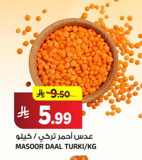 available at Al Madina Hypermarket in KSA, Saudi Arabia, Saudi - Riyadh