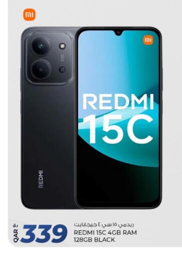 available at Rawabi Hypermarket in Qatar - Al Shamal