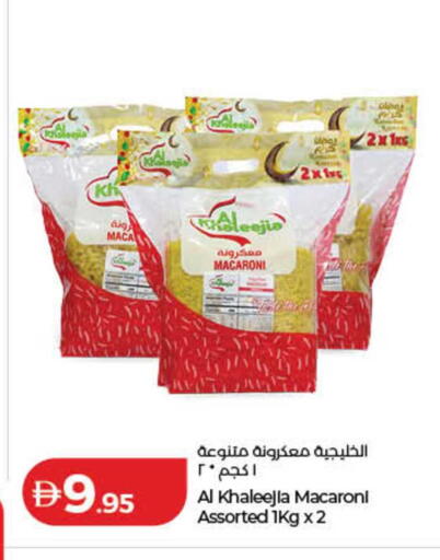 available at لولو هايبرماركت in الإمارات العربية المتحدة , الامارات - دبي