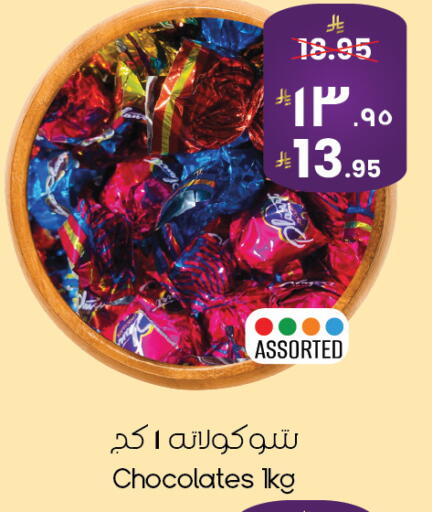 available at ستي فلاور in مملكة العربية السعودية, السعودية, سعودية - حفر الباطن