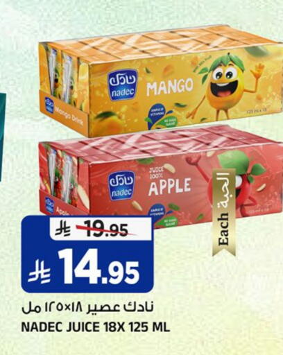 Mango Apple available at المدينة هايبرماركت in مملكة العربية السعودية, السعودية, سعودية - الرياض