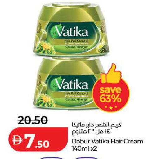 available at لولو هايبرماركت in الإمارات العربية المتحدة , الامارات - دبي