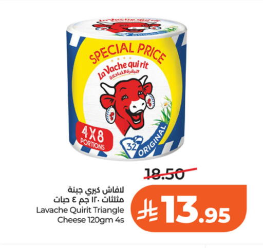 available at LULU Hypermarket in KSA, Saudi Arabia, Saudi - Riyadh
