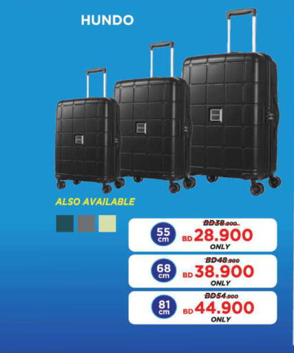 available at لولو هايبر ماركت in البحرين