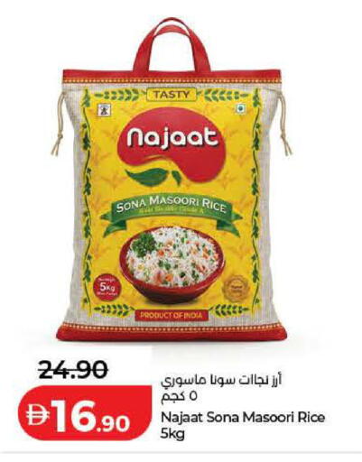 available at لولو هايبرماركت in الإمارات العربية المتحدة , الامارات - دبي