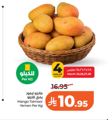 Mango from Yemen available at LULU Hypermarket in KSA, Saudi Arabia, Saudi - Riyadh