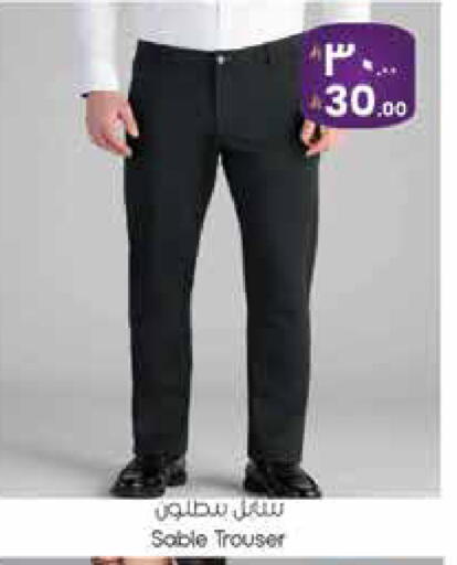 available at City Flower in KSA, Saudi Arabia, Saudi - Sakaka