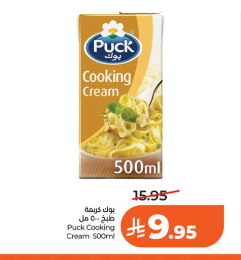 available at LULU Hypermarket in KSA, Saudi Arabia, Saudi - Riyadh