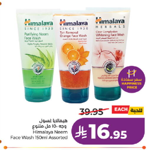 Orange available at LULU Hypermarket in KSA, Saudi Arabia, Saudi - Khamis Mushait