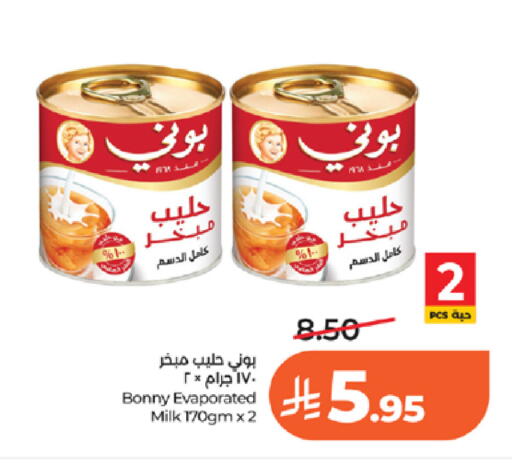 available at LULU Hypermarket in KSA, Saudi Arabia, Saudi - Tabuk