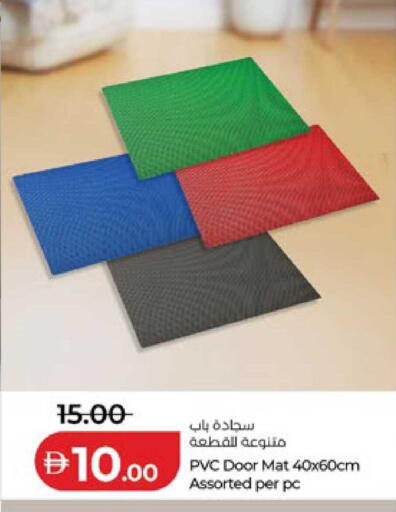 available at لولو هايبرماركت in الإمارات العربية المتحدة , الامارات - أبو ظبي