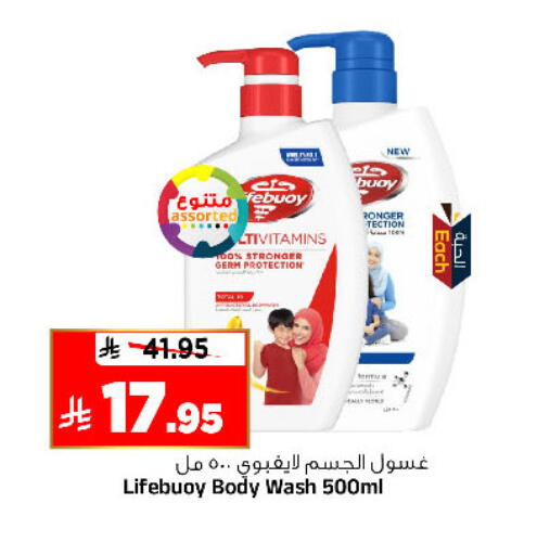 available at Al Madina Hypermarket in KSA, Saudi Arabia, Saudi - Riyadh