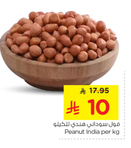 available at Nesto in KSA, Saudi Arabia, Saudi - Al-Kharj