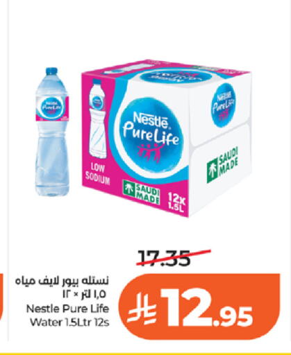 available at LULU Hypermarket in KSA, Saudi Arabia, Saudi - Khamis Mushait