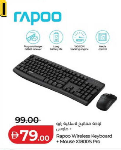 available at لولو هايبرماركت in الإمارات العربية المتحدة , الامارات - أبو ظبي