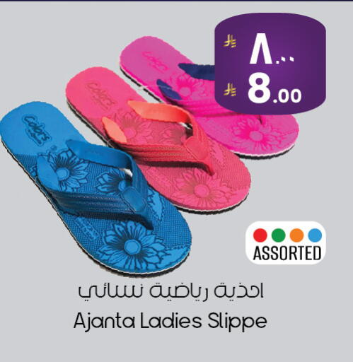 available at ستي فلاور in مملكة العربية السعودية, السعودية, سعودية - الأحساء‎