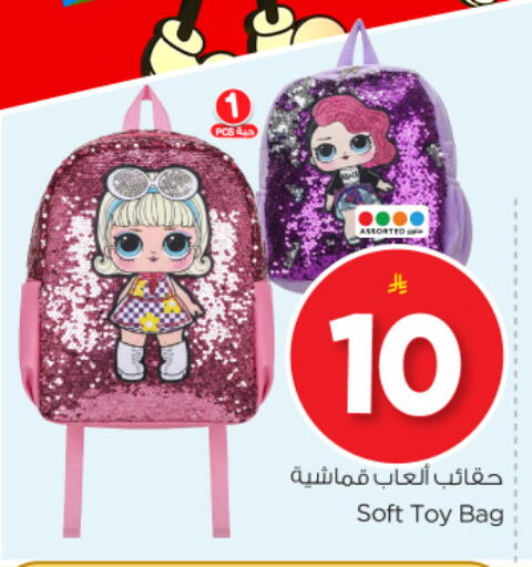 available at Nesto in KSA, Saudi Arabia, Saudi - Al-Kharj