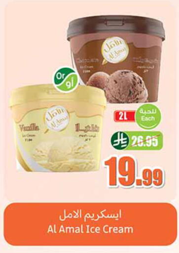 available at أسواق عبد الله العثيم in مملكة العربية السعودية, السعودية, سعودية - الخبر‎