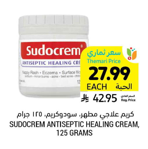 available at أسواق التميمي in مملكة العربية السعودية, السعودية, سعودية - الخبر‎