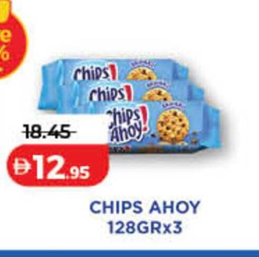 available at لولو هايبرماركت in الإمارات العربية المتحدة , الامارات - دبي