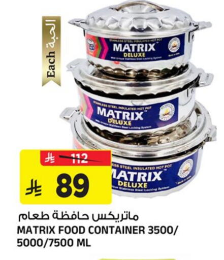 available at Al Madina Hypermarket in KSA, Saudi Arabia, Saudi - Riyadh