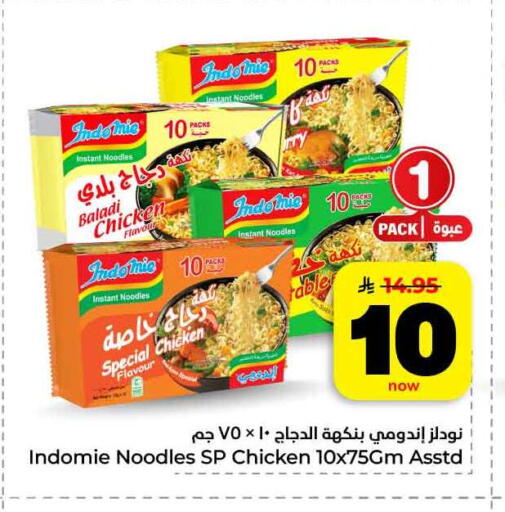 available at Hyper Al Wafa in KSA, Saudi Arabia, Saudi - Jeddah