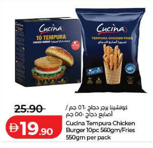 available at لولو هايبرماركت in الإمارات العربية المتحدة , الامارات - دبي