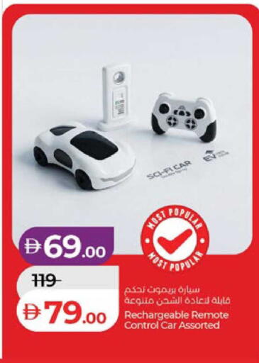 available at لولو هايبرماركت in الإمارات العربية المتحدة , الامارات - أبو ظبي