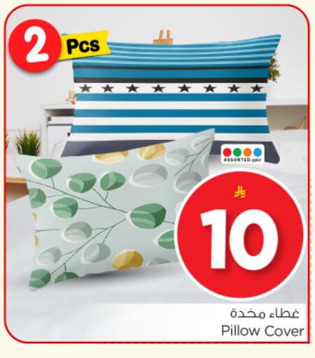 available at Nesto in KSA, Saudi Arabia, Saudi - Buraidah