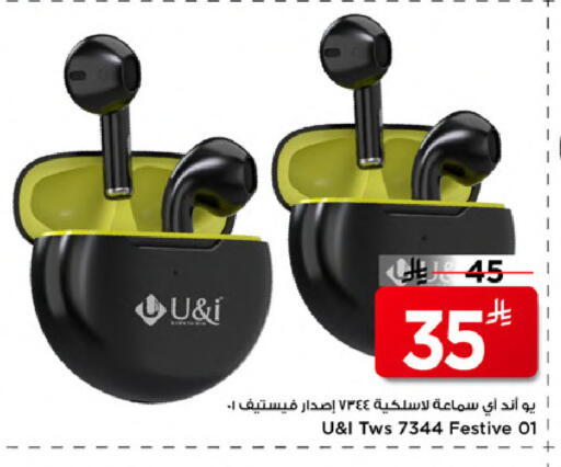 available at مارك & سيف in مملكة العربية السعودية, السعودية, سعودية - الخبر‎