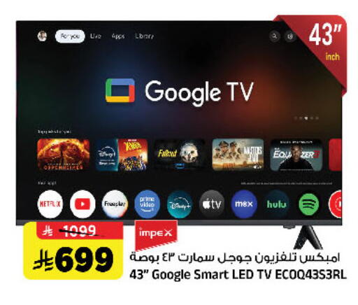 available at Al Madina Hypermarket in KSA, Saudi Arabia, Saudi - Riyadh