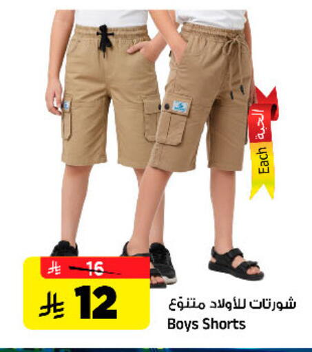 available at Al Madina Hypermarket in KSA, Saudi Arabia, Saudi - Riyadh