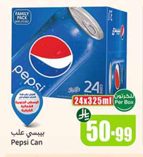 available at Othaim Markets in KSA, Saudi Arabia, Saudi - Sakaka