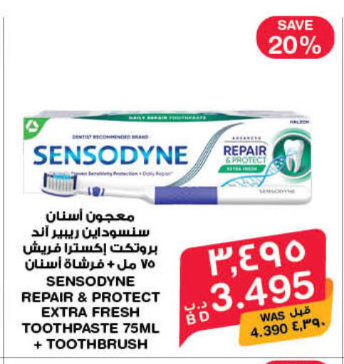 available at ميغا مارت و ماكرو مارت in البحرين