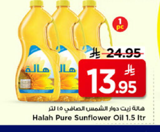 available at Mark & Save in KSA, Saudi Arabia, Saudi - Riyadh