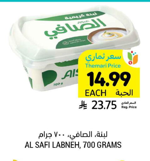 available at أسواق التميمي in مملكة العربية السعودية, السعودية, سعودية - الخبر‎