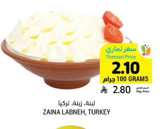 available at أسواق التميمي in مملكة العربية السعودية, السعودية, سعودية - الخبر‎