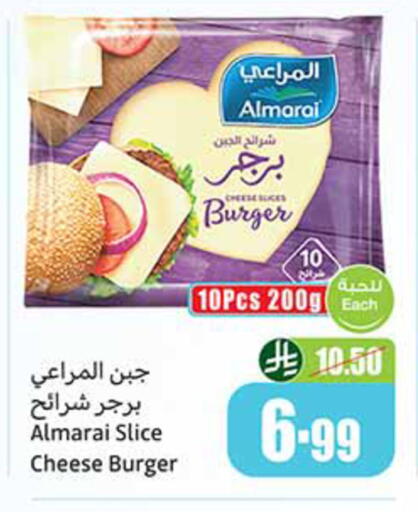 available at أسواق عبد الله العثيم in مملكة العربية السعودية, السعودية, سعودية - سكاكا