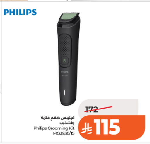 available at LULU Hypermarket in KSA, Saudi Arabia, Saudi - Jeddah