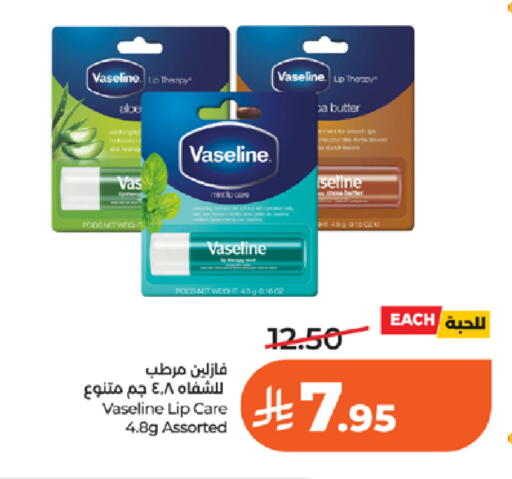 available at LULU Hypermarket in KSA, Saudi Arabia, Saudi - Khamis Mushait