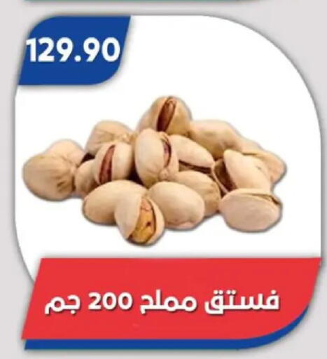 available at Bassem Market in Egypt - Cairo