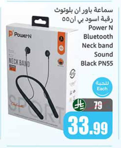 available at أسواق عبد الله العثيم in مملكة العربية السعودية, السعودية, سعودية - الخبر‎