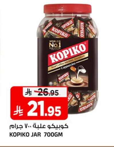 available at Al Madina Hypermarket in KSA, Saudi Arabia, Saudi - Riyadh